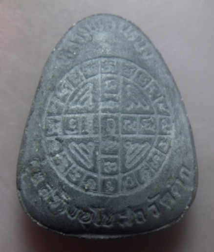 **เบาๆ**พระปิดตาหลวงพ่อโหน่ง วัดอัมพวัน สร้างอุโบสถวัดตึก จ.สุพรรณบุรี ปี ๒๕๓๗**ตะกรุดเงิน 2 ดอกสวยๆ