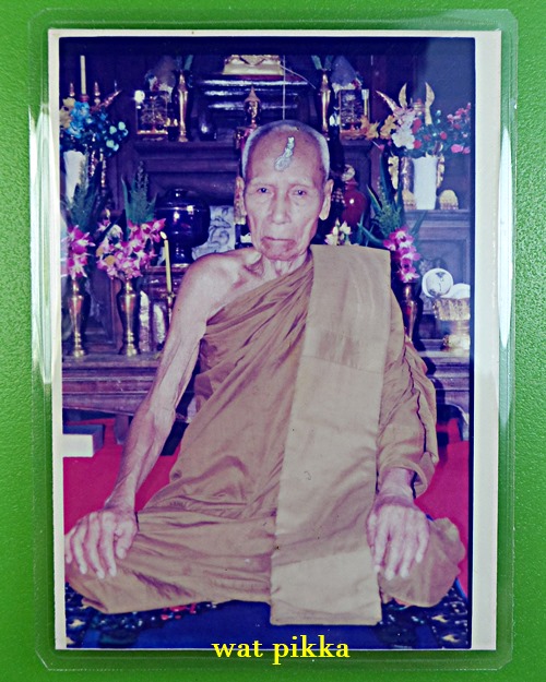 รูปหลวงพ่อนนท์ วัดเหนือวน ราชบุรี .E320.*