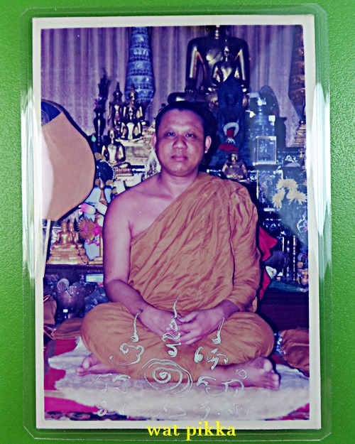 รูปพระอาจารย์อ๊อด วัดหน้าพระเมรุ อยุธยา .E316.