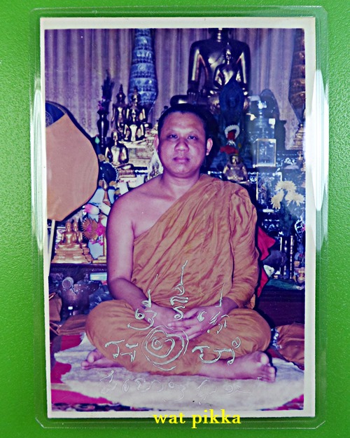 รูปพระอาจารย์อ๊อด วัดหน้าพระเมรุ อยุธยา .E316.*