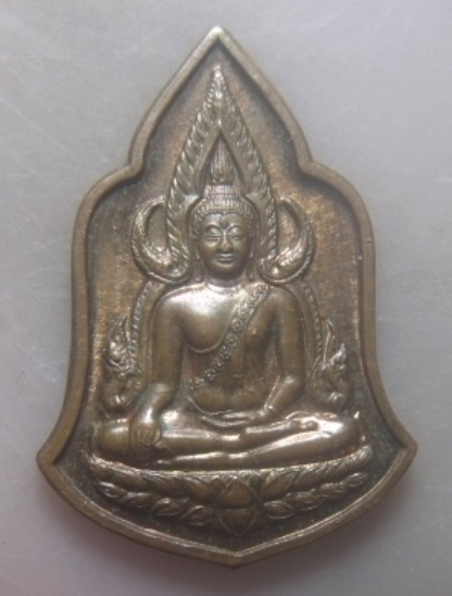 **เบาๆ**เหรียญพระพุทธชินราชหมื่นยันต์ วัดสุทัศน์ ที่ระลึก 72 ปี พุทธสมาคมแห่งประเทศไทย ปี ๒๕๔๘**สวยๆ