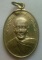 **เบา​ๆ​**เหรียญหลวงพ่อทัย วัดไทรย้อย ชะอำ จ.เพชรบุรี ปี ๒๕๓๘**หลังยันต์ห้า สวยๆ