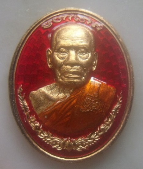 **เบา​ๆ​**เหรียญรวยชนะรวย หลวงพ่อพัฒน์ วัดห้วยด้วน นครสวรรค์ ปี ๒๕๖๓**ตอกโค้ด สวยๆ กล่องเดิม