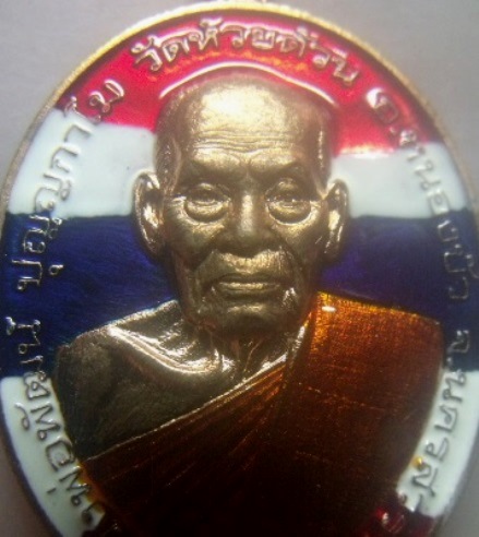 **เบา​ๆ​**เหรียญชนะจน มหาบารมี หลวงพ่อพัฒน์ วัดห้วยด้วน นครสวรรค์ ปี ๒๕๖๓**ตอกโค้ด สวยๆ กล่องเดิม