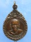เหรียญหลวงพ่อจันทร์ วัดป่าสิริวันบรรพต นครราชสีมา ปี2528