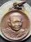 วัดดอยแม่ปั๋ง จังหวัดเชียงใหม่ เหรียญกลมเล็ก หลวงปู่แหวน สุจิณโณ รุ่นสร้างอุโบสถ  2519