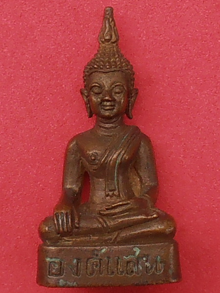 รูปหล่อหลวงพ่อองค์แสน วัดนาพึง จ.เลย ปี ๒๕๔๓