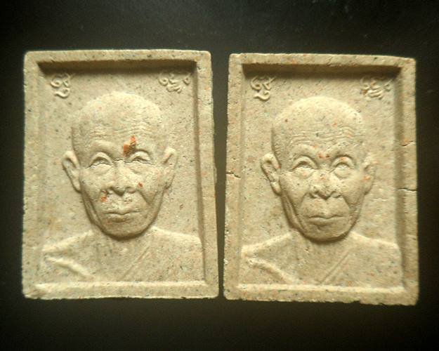 พระผงหลวงพ่อพุธ ฐานิโย วัดป่าสาลวัน นครราชสีมา ปี2537