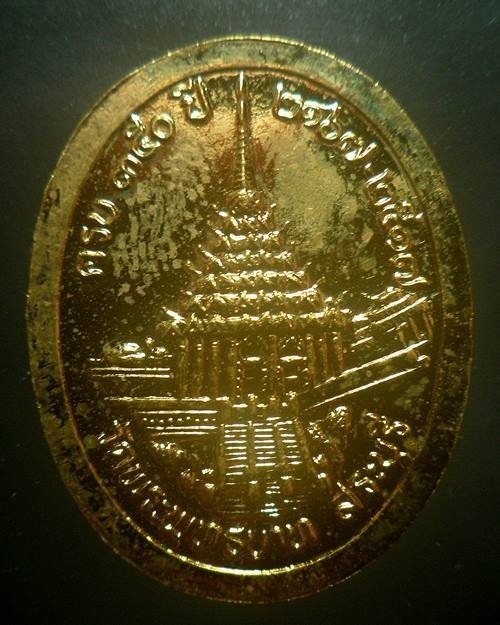 เหรียญ ร.5 ครบรอบ 350 ปี วัดพระพุทธบาท จ.สระบุรี ปี 2517 พิธีใหญ่ หลวงปู่โต๊ะ หลวงพ่อกวย และอีกหลายส