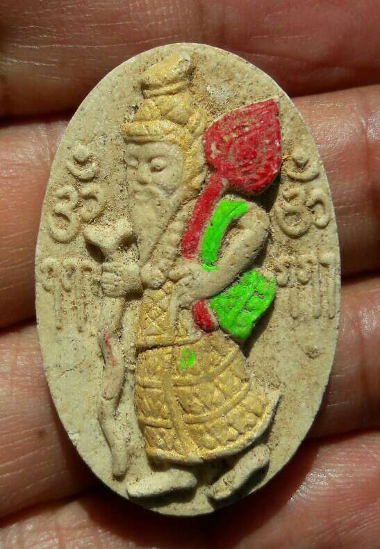 หลวงพ่อกิตติศักดิ์ กิตติสาโร ปู่ฤาษีกิตติศักดิ์ มหาเทวะ วัดป่าหนองหลุบ จ ขอนแก่น เคาะเดียว(3)   