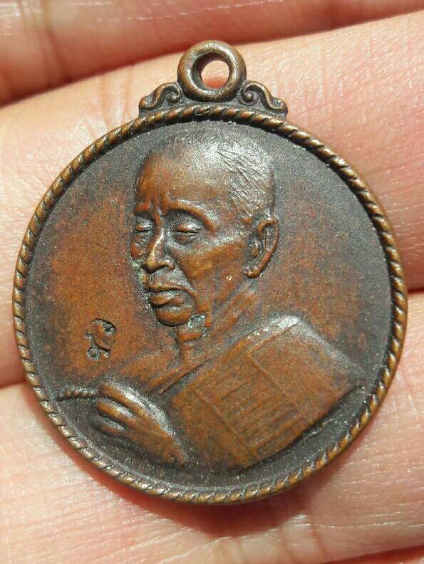 เหรียญแจกทานกันภัยดี หลวงพ่อดี รุ่นอายุ 70 ปี วัดหนองจอก จ นครราชสีมา เคาะเดียว   