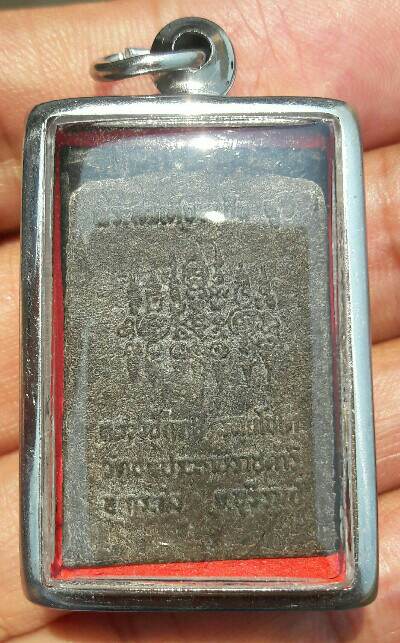 พระสมเด็จฟูจิเก้าชั้น หลวงปู่ฤทธิ์ รตนโชโต วัดชลประทานราชดำริ มวลสารดินจากภูเขาไฟฟูจิ เคาะเดียว