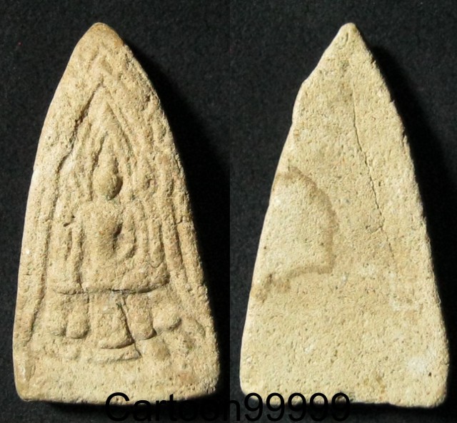 พระพิมพ์โคนสมอ หลวงพ่อสงวน วัดไผ่พันมือ สุพรรณบุรีครับ เนื้อผงอิทธิเจ หายากครับผม