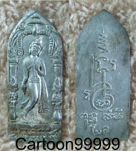 ลีลากำแพงนิ้ว หลวงพ่อฑูรย์ วัดโพธิ์นิมิตร กรุงเทพฯ ครับ เนื้อชิน หายากแล้วครับผม