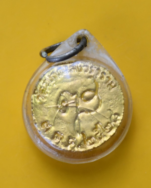 พระผงจันทร์ลอย สมเด็จพระญาณสังวร วัดบวรนิเวศ