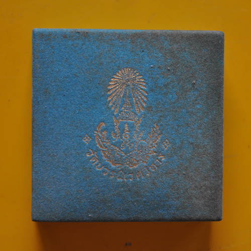 พระนิรันตรายรุ่นแรก สมเด็จพระญาณสังวร วัดบวรนิเวศ