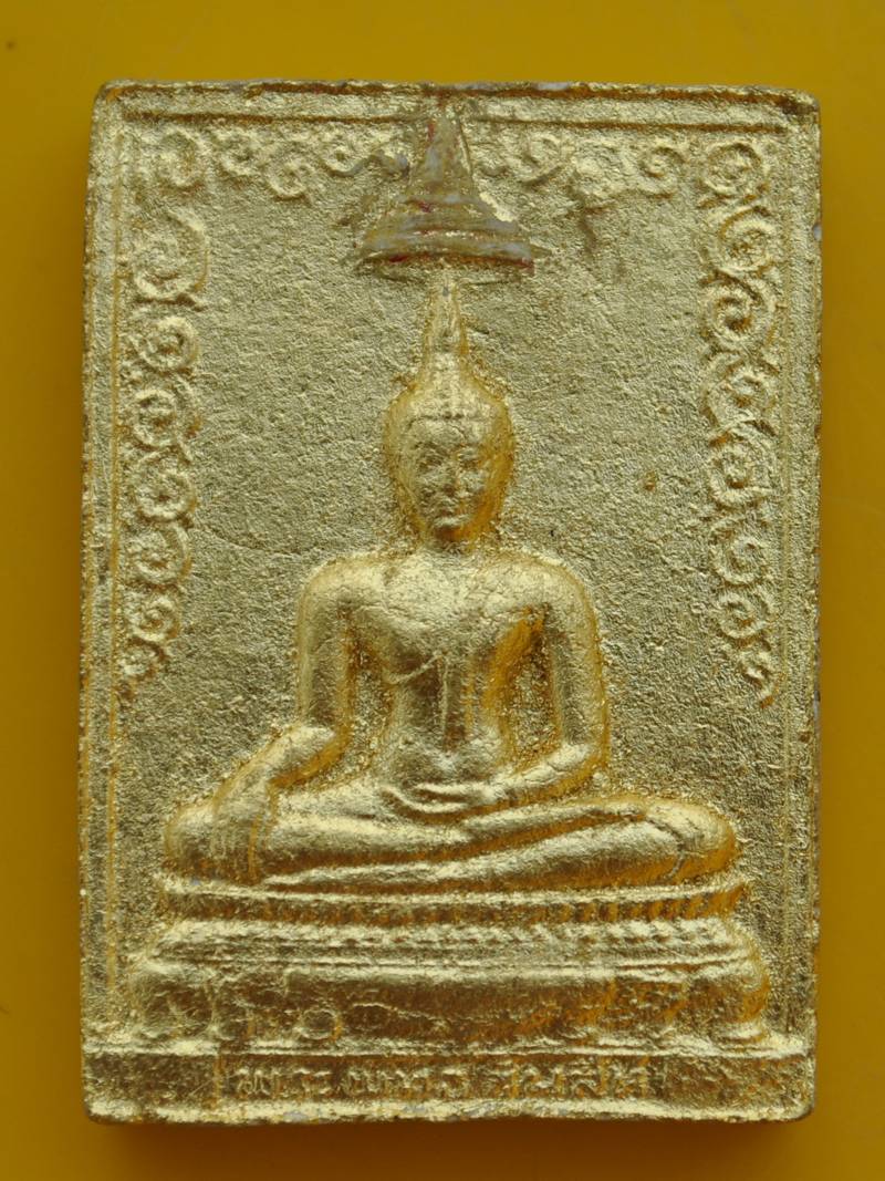 พระพุทธชินสีห์หน้าทอง วัดบวรนิเวศ