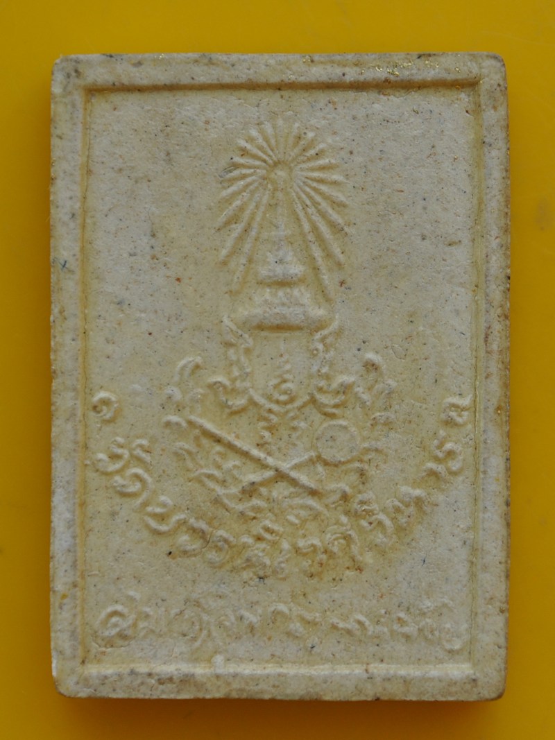 พระพุทธชินสีห์หน้าทอง วัดบวรนิเวศ