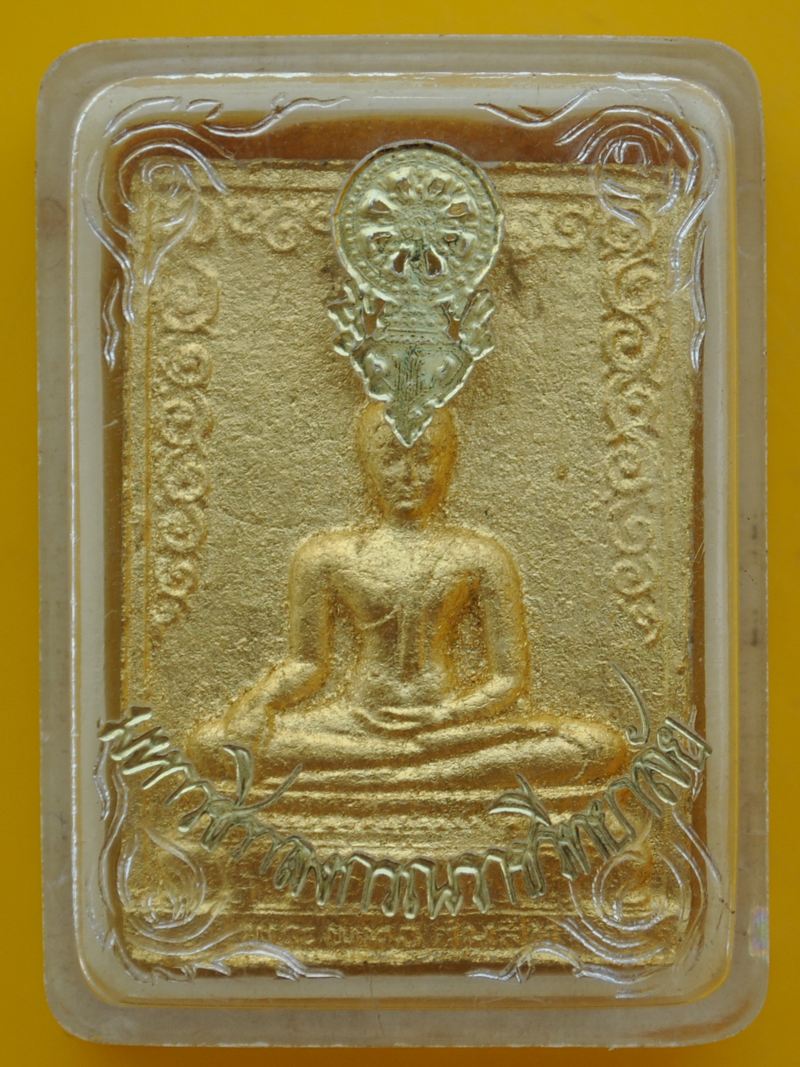 พระพุทธชินสีห์หน้าทอง วัดบวรนิเวศ