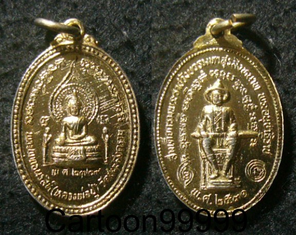  เหรียญกระไหล่ทอง หลวงพ่อปู่ วัดชนะสงคราม กรุงเทพฯ ปี ๒๙ ครับ พิธีใหญ่ครับ เหรียญสวย กระไหล่เต็มครับ