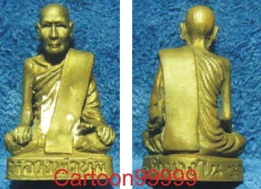 รูปเหมือนหลวงพ่อนุ่ม วัดนางใน อ่างทองครับ อย่างสวยครับผม  