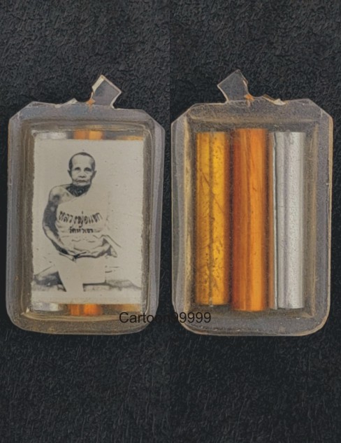 รูปถ่ายห้อยคอ หลวงปูแขก วัดหัวเขา สุพรรณบุรีครับ ศิษย์เอกหลวงปู่อิ่มครับ สุดยอดครับ