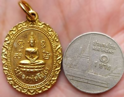 *เหรียญพระพุทธโสธร วัดเนินกระปรอก ระยอง ปี๒๕๑๙ กะไหล่ทอง*