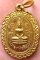 *เหรียญพระพุทธโสธร วัดเนินกระปรอก ระยอง ปี๒๕๑๙ กะไหล่ทอง*