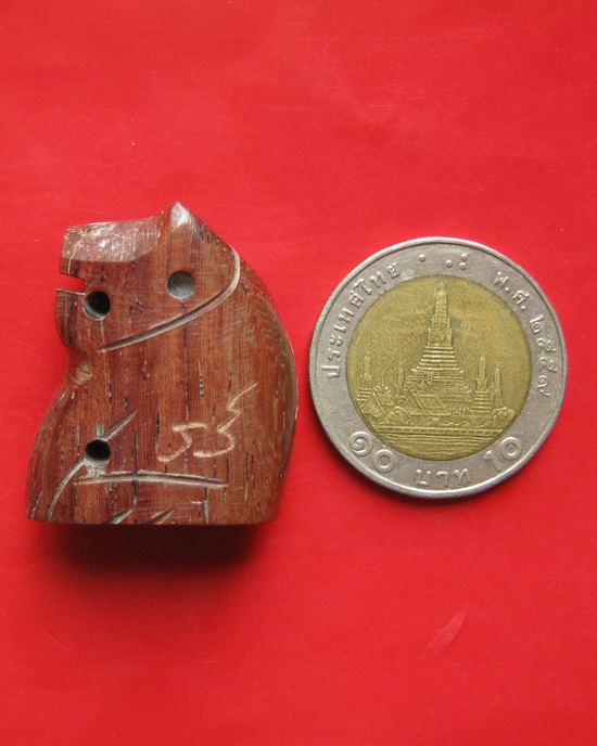 เสือไม้พยุงแกะ จารครบสูตร เมตตา ค้าขายร่ำรวย รุ่นไตรมาศ44 หลวงพ่อเปิ่น วัดบางพระ เข้มขลัง พ.ศ.2544