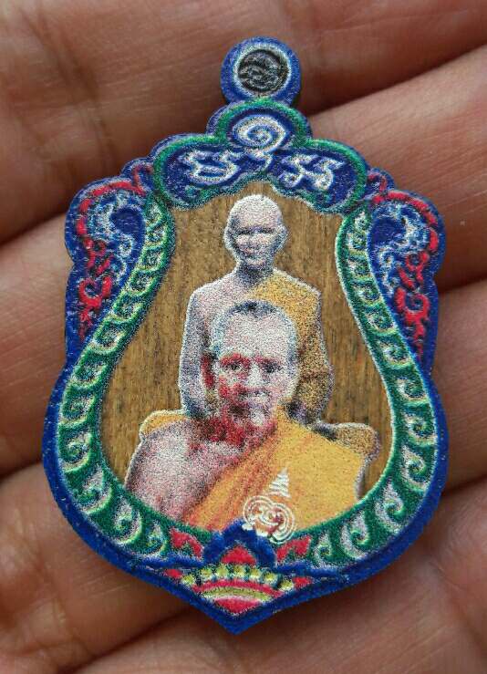 เหรียญไม้ศาลา 100 ปี รุ่น มหาบารมีพันล้าน หลวงพ่อพัฒน์ วัดห้วยด้วน นครสวรรค์ เลข 9150 เคาะเดียว