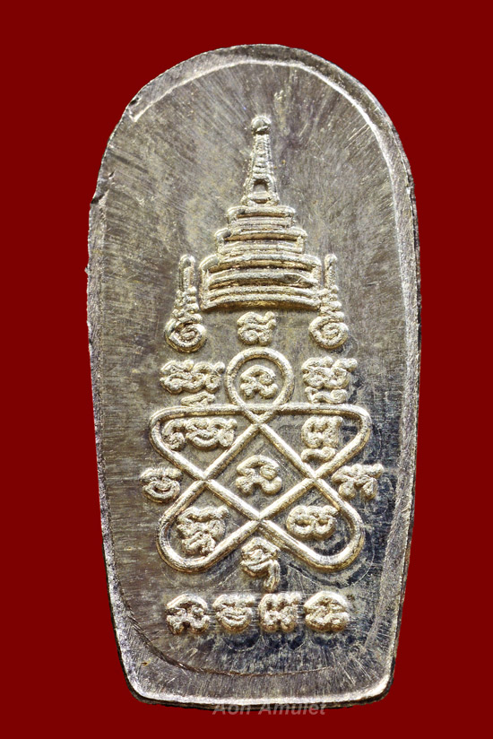 พระนาคปรกใบมะขามเนื้อเงิน รุ่น ยอดฉัตร หลวงปู่บัว ถามโก วัดศรีบุรพาราม พ.ศ.2553