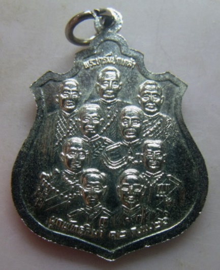 **เบาๆ**เหรียญพระพุทธไสยาสน์ วัดถ้ำเขาปูน หลังพระบารมีปกเกล้า ๙ รัชกาลจ.กาญจนบุรี ปี๒๕๒๖*กะไหล่เงิน