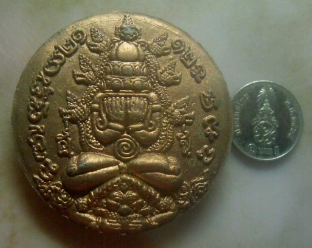 **เบาๆ**พระปิดตาพังพกาฬ หลังพลังจักรวาล เนื้อผงว่านดำปัดนาค รุ่นสมบัติจักรพรรดิ์ ปี ๒๕๔๙**สวยๆ