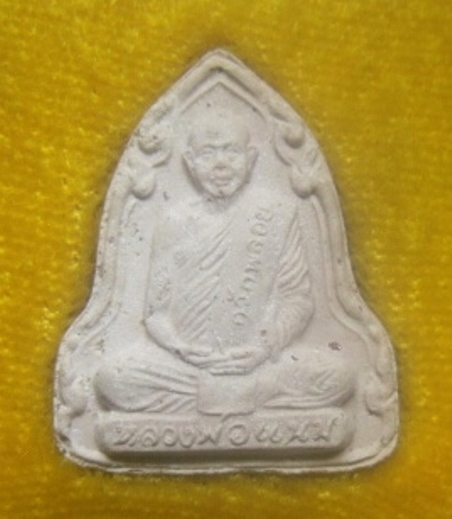 **เบาๆ**พระผงหลวงพ่อแนม ครบ ๗๐ ปี รุ่นกวักพลอย วัดเขาหน่อ นครสวรรค์ ปี ๒๕๓๕**พร้อมกล่องเดิม