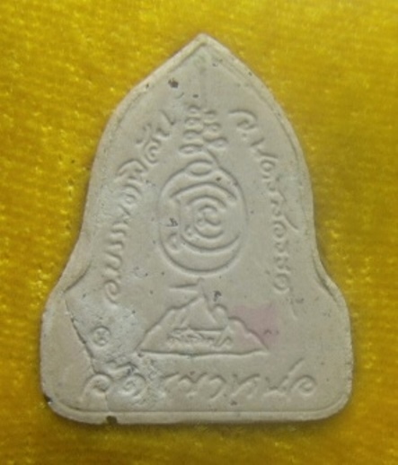 **เบาๆ**พระผงหลวงพ่อแนม ครบ ๗๐ ปี รุ่นกวักพลอย วัดเขาหน่อ นครสวรรค์ ปี ๒๕๓๕**พร้อมกล่องเดิม