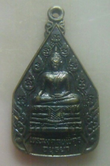 **เบา​ๆ​**เหรียญพระปฏิมากร มงคลบพิตร ศรีอยุธยา รุ่นกาญจนาภิเษก จ.อยุธยา ปี ๒๕๓๙**สวยๆ  