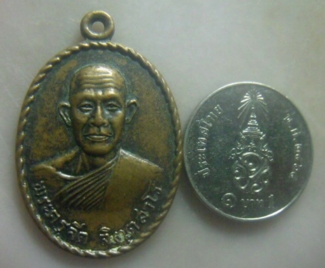 **เบาๆ**เหรียญพระครูจีด วัดบำเพ็ญพรต จ.สระบุรี ปี ๒๕๑๙**หลังยันต์