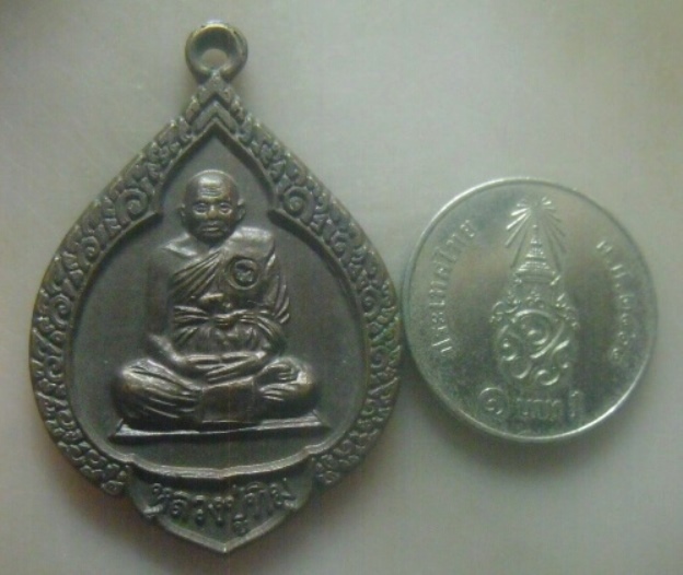 **เบาๆ**เหรียญหยดน้ำ รุ่นทรัพย์เศรษฐี หลวงปู่ทิม วัดพระขาว ปี ๒๕๔๐**หลังยันต์ ตอกโค้ด สวยๆ