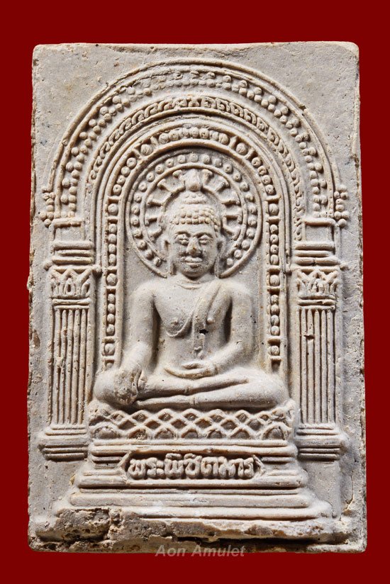 พระผงพิชิตมารหลังยันต์ห้า วัดท่าเกวียน พ.ศ.2514