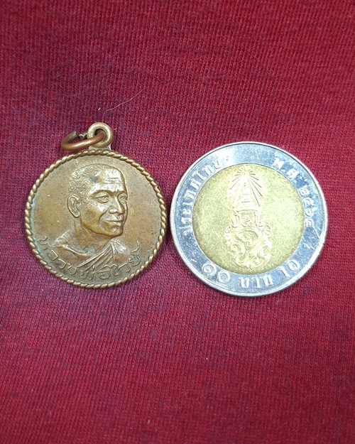 เหรียญหลวงพ่อไวย์ วัดสุทธาโภชน์ อ.เสนา จ.อยุธยา รุ่นโภคทรัพย์