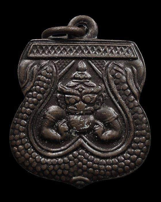 เหรียญพระราหู หน้าเหรียญเจิมแป้ง หลังเหรียญมีจาร วัดสุทัศน์ฯ