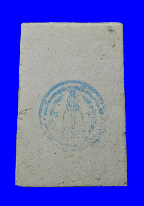 พระสมเด็จ รุ่น 214ปีชาตกาล สมเด็จพระพุฒาจารย์(โต พรหมรังสี) วัดระฆังโฆสิตาราม กรุงเทพฯ