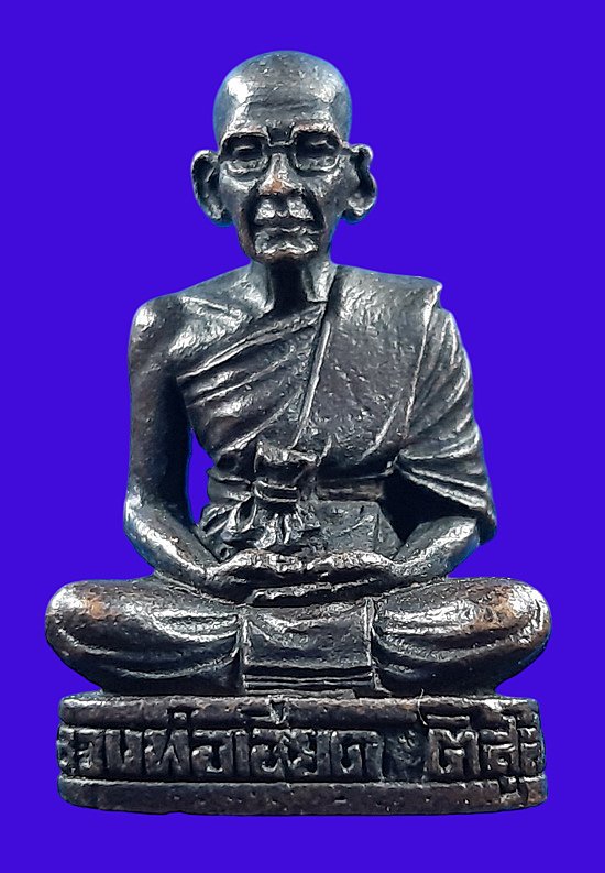 รูปหล่อรุ่น1 หลวงพ่อเอียด วัดสมอ จ.นครศรีธรรมราช ปี2543 