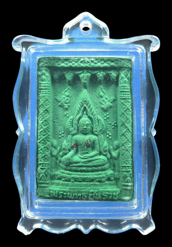 พระผงพระพุทธชินราช หลวงพ่ออั้น วัดโรงโค จ.อุทัยธานี ปี2556