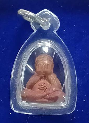 พระปิดตาสิริคุตโต ๒๕๖๖ กล่องเดิมเนื้อทองแดง หลวงปู่อุดมทรัพย์ วัดเวฬุวันธรรมาราม จ.ศรีสะเกษ(ศิษย์ลป.