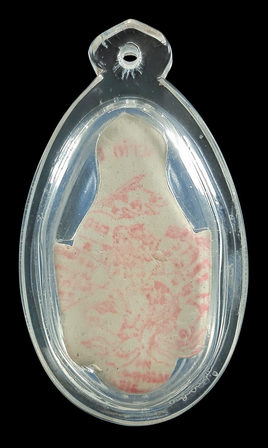 เศียรพ่อแก่เนื้อผง หลังปั๊มยันต์หนุมาน