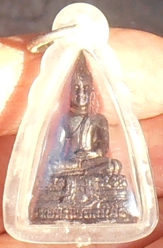 พระกริ่งพระพุทธมงคลนิมิตร วัดประชุมราษฎร์ จ.ปทุมธานี ปี ๒๕๔๖