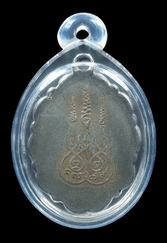 ล็อกเก็ต พระครูพิพัฒน์ ธัญเขต วัดพิชิตปิตยาราม จ.ปทุมธานี 