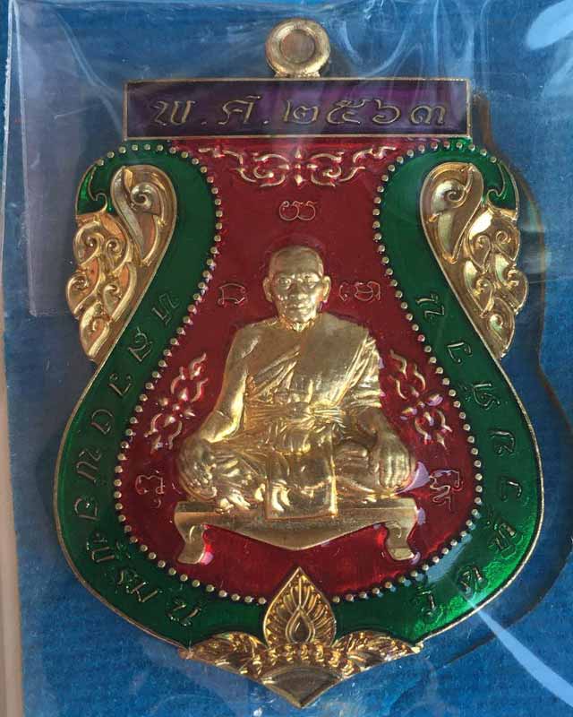 หลวงพ่อพัฒน์ ปุญฺญกาโม วัดห้วยด้วน จ.นครสวรรค์ รุ่น ที่ระลึกสร้างศาลา ปี 2563 เลข 61