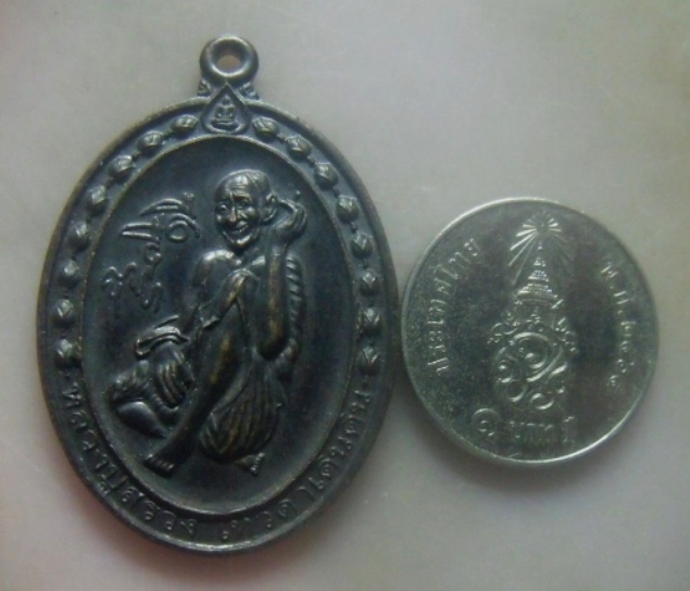 **เบาๆ**หลวงปู่สรวง เทวดาเดินดิน รุ่นเศรษฐีอุดมทรัพย์ วัดไพรพัฒนา จ.ศรีษะเกษ ปี ๒๕๓๖**หลังยันต์ สวยๆ